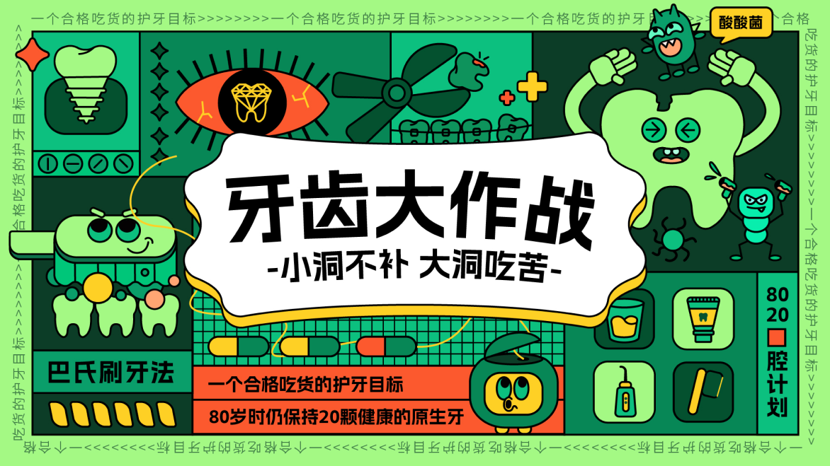 老师说我没有美术基础，让我不要画插画了，我觉得他说的不对！（图ZMTQ5Mzk1MTY=） - 教程 - 站酷设计师菜心轻量文原创素材 - 站酷ZCOOL
