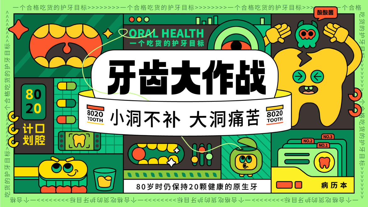 老师说我没有美术基础，让我不要画插画了，我觉得他说的不对！