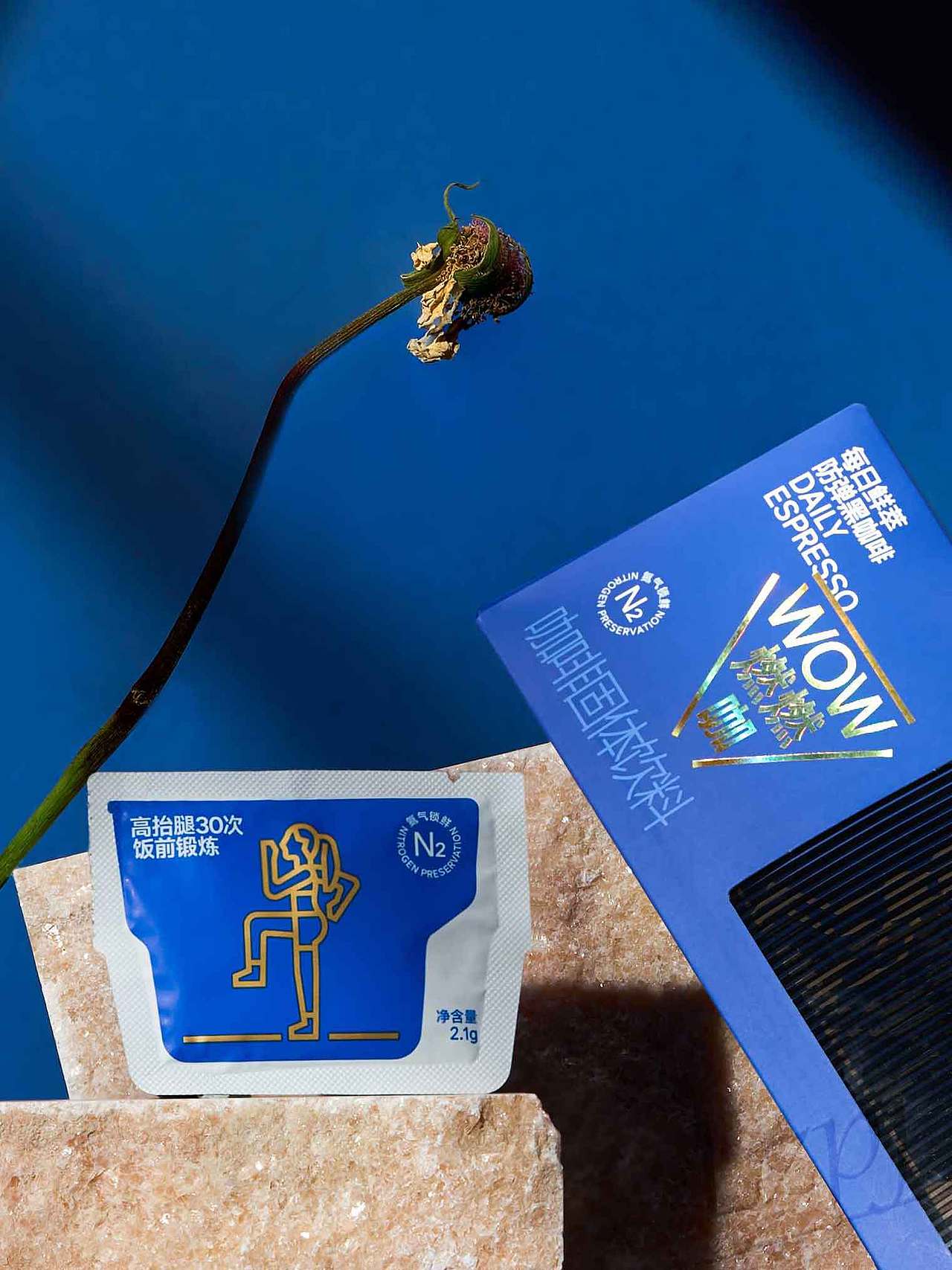 分享一些蓝色系列的产品图