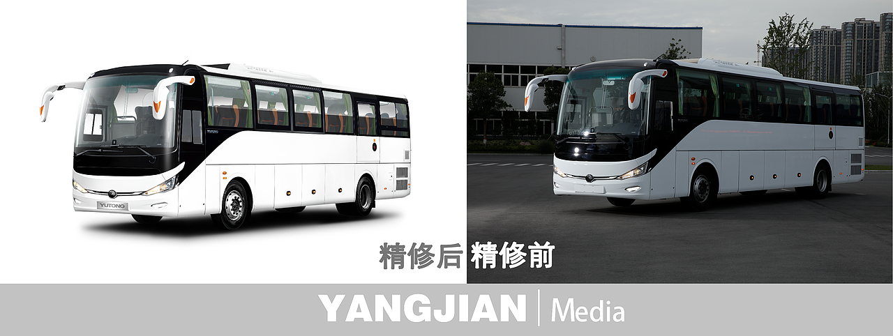 宇通大巴精修前后效果，揭露曾经拍摄修图神秘面纱（图ZMzc5Mzg1MTEy） - 其他摄影 - 站酷设计师阳俭影像原创素材 - 站酷ZCOOL