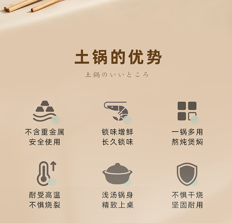 太郎烧土锅（图ZMzc5Mzg1NDM2） - 电商 - 站酷设计师曾可爱515原创素材 - 站酷ZCOOL