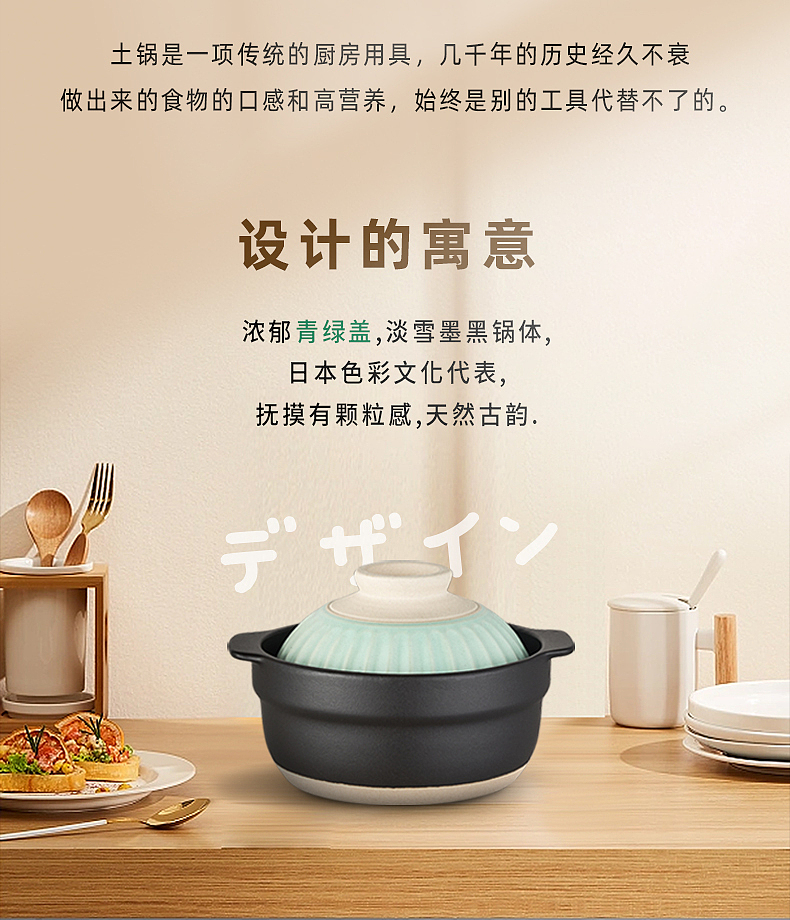 太郎烧土锅（图ZMzc5Mzg1NDQw） - 电商 - 站酷设计师曾可爱515原创素材 - 站酷ZCOOL