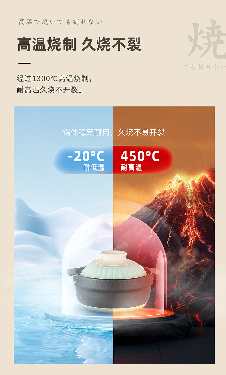 太郎烧土锅（图ZMzc5Mzg1NDQ4） - 电商 - 站酷设计师曾可爱515原创素材 - 站酷ZCOOL