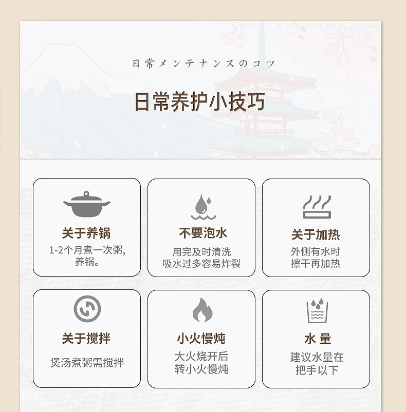 太郎烧土锅（图ZMzc5Mzg1NTAw） - 电商 - 站酷设计师曾可爱515原创素材 - 站酷ZCOOL