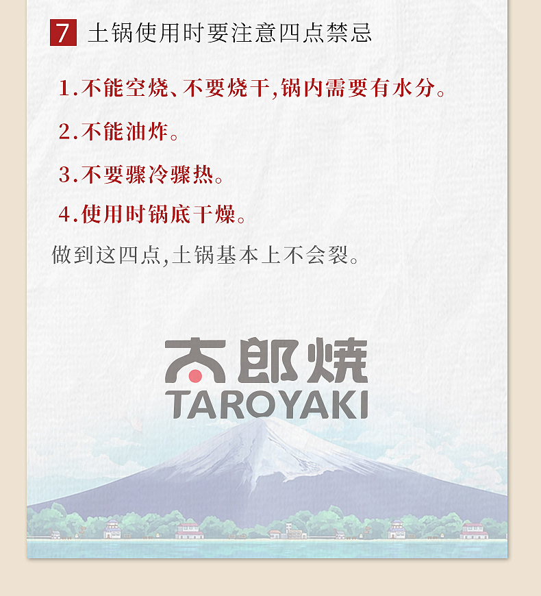 太郎烧土锅（图ZMzc5Mzg1NTEy） - 电商 - 站酷设计师曾可爱515原创素材 - 站酷ZCOOL