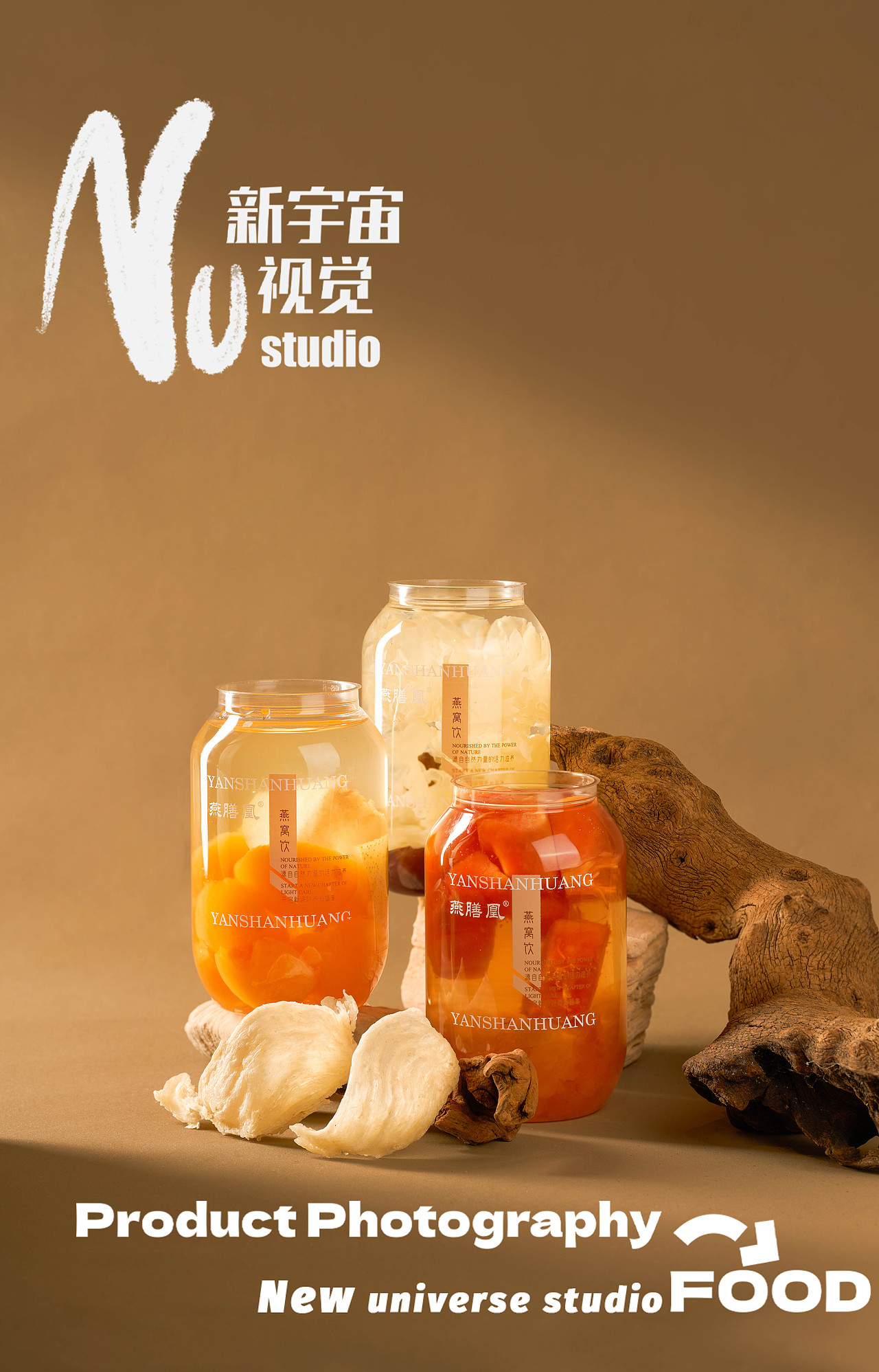 燕窝、贵州小火锅|美食摄影