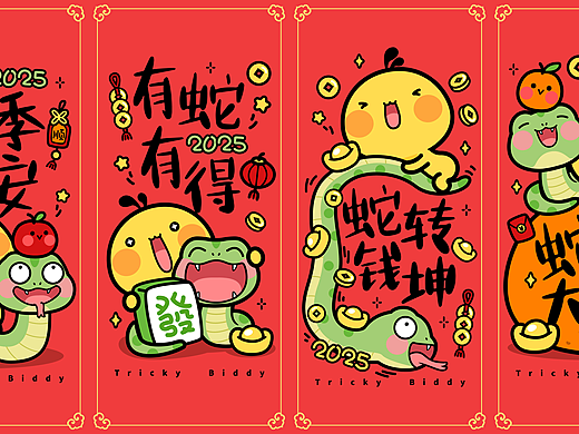 油爆叽丁和蛇手机电脑壁纸