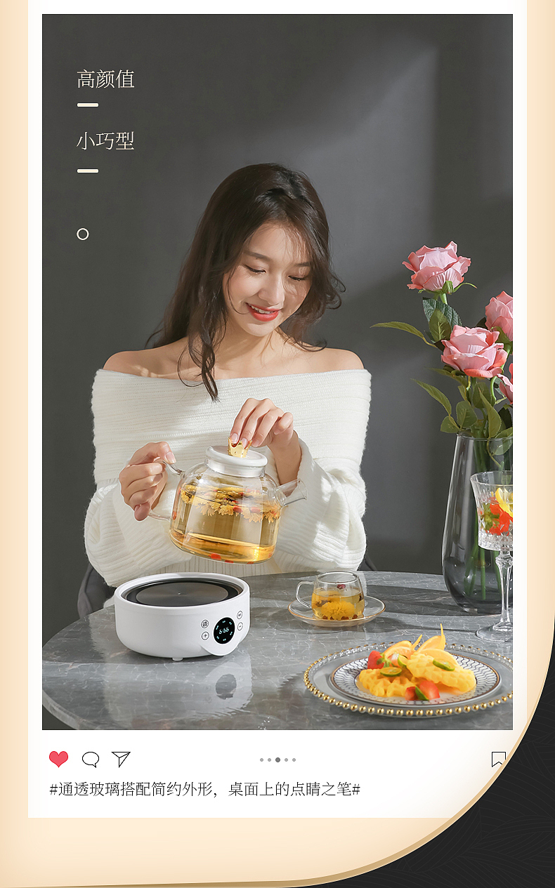 养生壶详情页（图ZMzc5MzkwMzky） - 电商 - 站酷设计师碧海蓝天梦原创素材 - 站酷ZCOOL