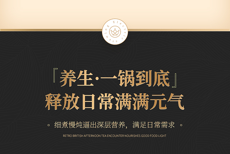 养生壶详情页（图ZMzc5MzkwNDMy） - 电商 - 站酷设计师碧海蓝天梦原创素材 - 站酷ZCOOL