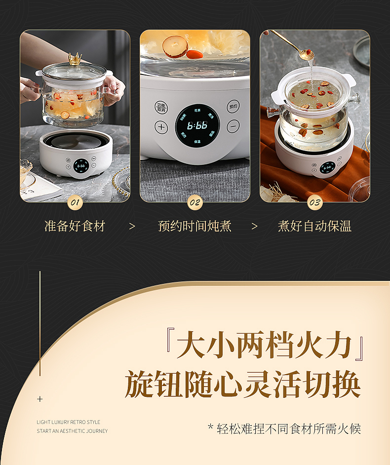 养生壶详情页（图ZMzc5MzkwNDE2） - 电商 - 站酷设计师碧海蓝天梦原创素材 - 站酷ZCOOL