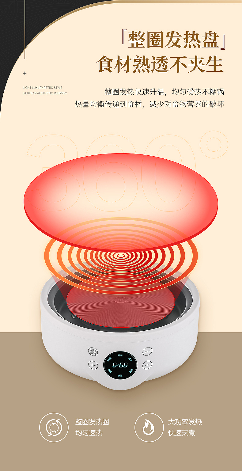 养生壶详情页（图ZMzc5MzkwNDcy） - 电商 - 站酷设计师碧海蓝天梦原创素材 - 站酷ZCOOL