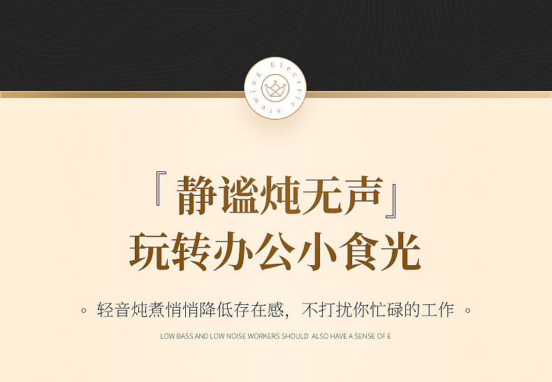 养生壶详情页（图ZMzc5MzkwNDU2） - 电商 - 站酷设计师碧海蓝天梦原创素材 - 站酷ZCOOL