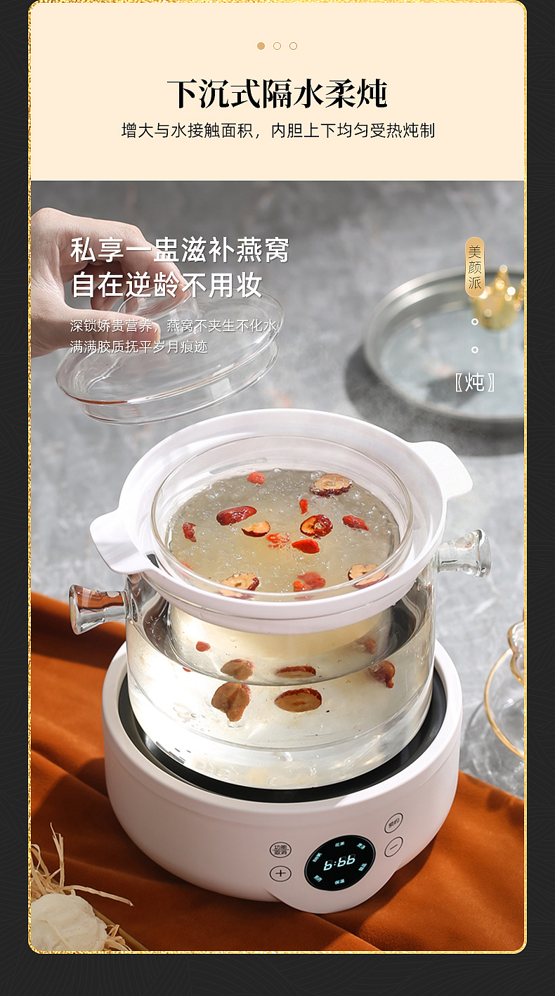 养生壶详情页（图ZMzc5MzkwNDM2） - 电商 - 站酷设计师碧海蓝天梦原创素材 - 站酷ZCOOL