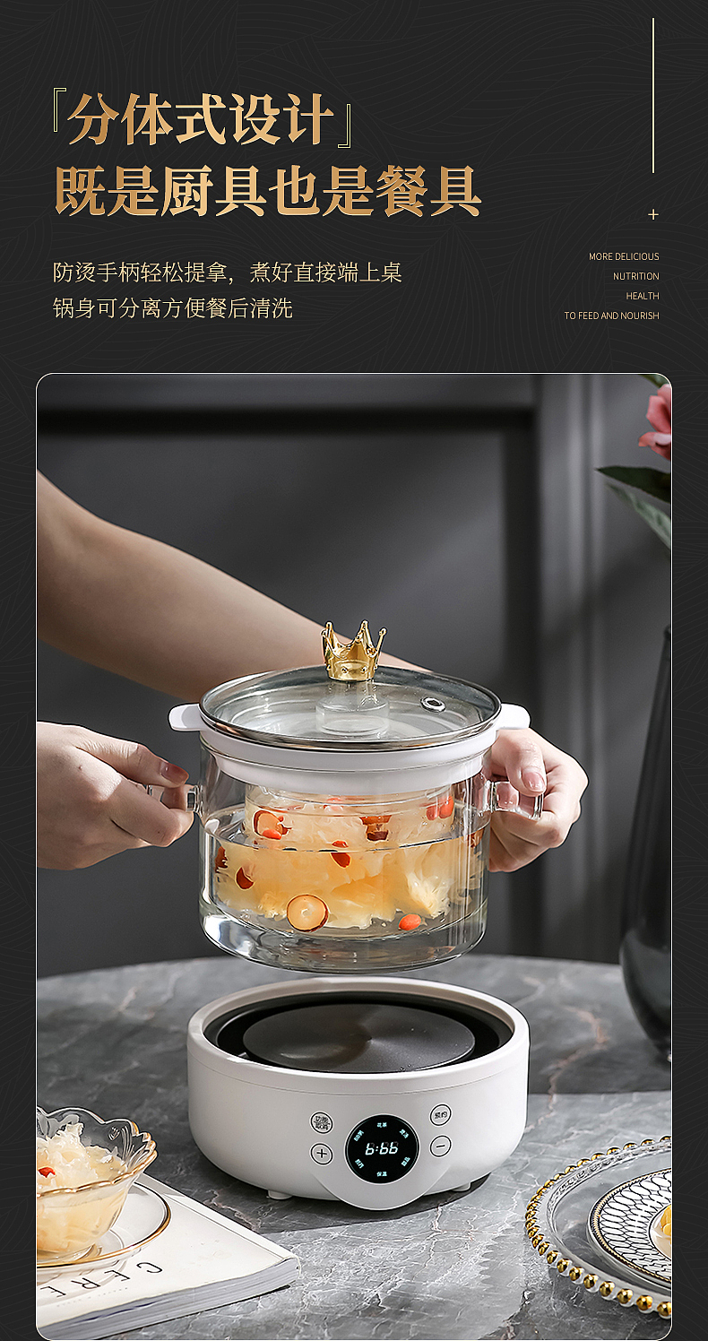 养生壶详情页（图ZMzc5MzkwNDY0） - 电商 - 站酷设计师碧海蓝天梦原创素材 - 站酷ZCOOL