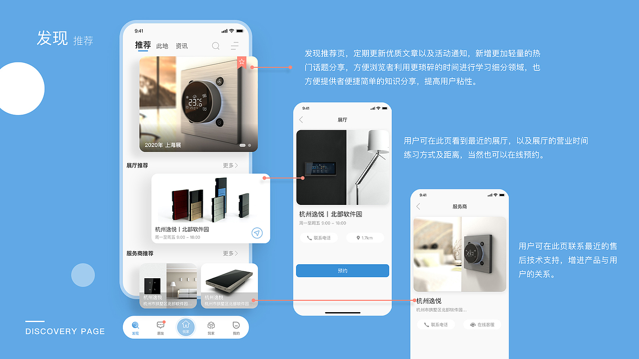 大量图片来袭！一个会动的作品集~（图ZMzc5MzkxMzE2） - APP界面 - 站酷设计师zERo零先生原创素材 - 站酷ZCOOL
