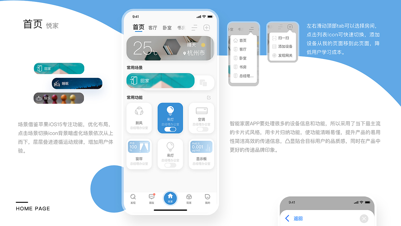 大量图片来袭！一个会动的作品集~（图ZMzc5MzkxMzIw） - APP界面 - 站酷设计师zERo零先生原创素材 - 站酷ZCOOL