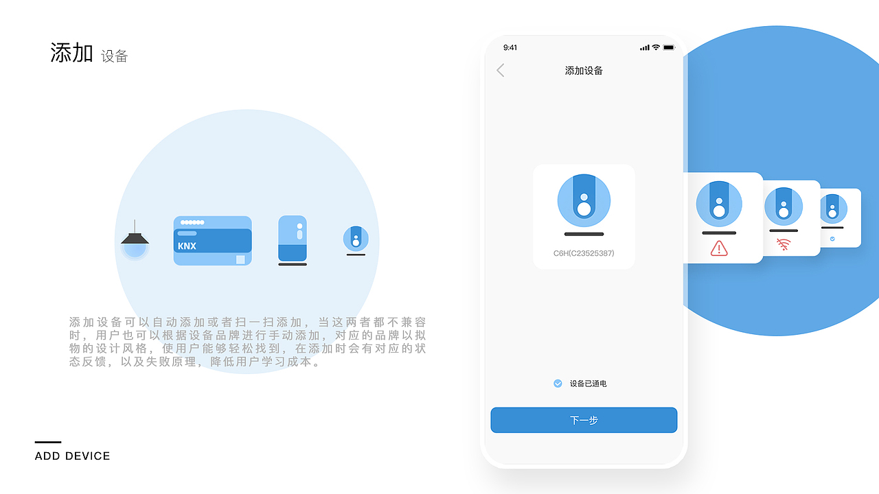大量图片来袭！一个会动的作品集~（图ZMzc5MzkxMzQ0） - APP界面 - 站酷设计师zERo零先生原创素材 - 站酷ZCOOL
