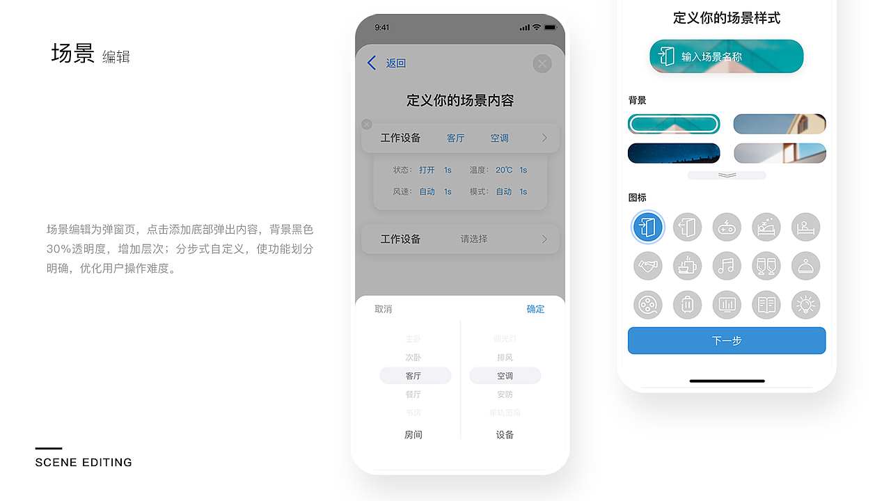 大量图片来袭！一个会动的作品集~（图ZMzc5MzkxMzI0） - APP界面 - 站酷设计师zERo零先生原创素材 - 站酷ZCOOL