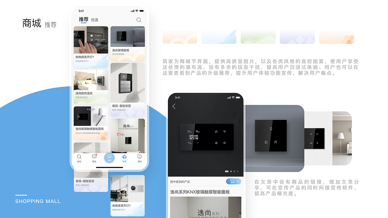 大量图片来袭！一个会动的作品集~（图ZMzc5MzkxMzQ4） - APP界面 - 站酷设计师zERo零先生原创素材 - 站酷ZCOOL