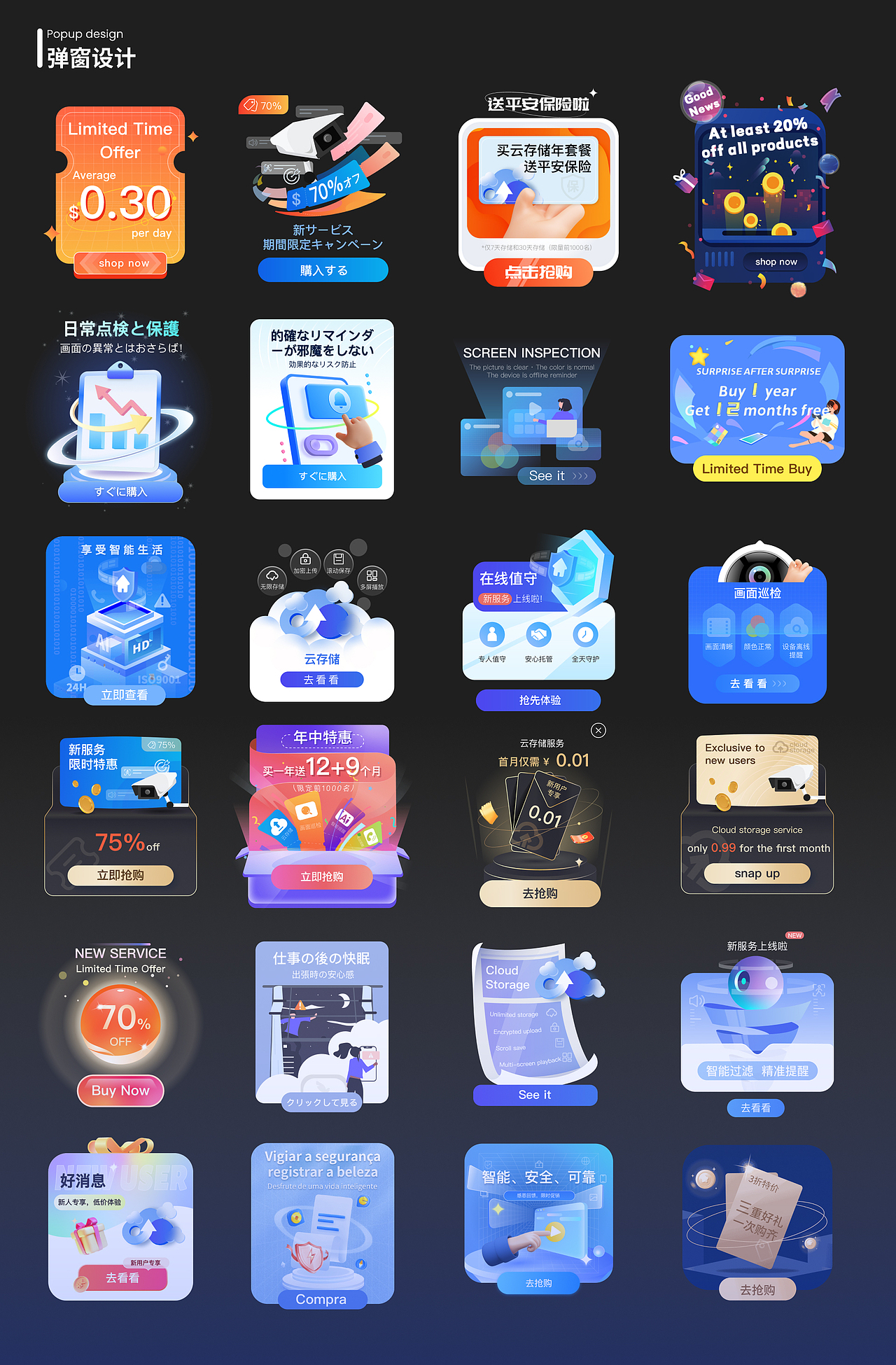 大量图片来袭！一个会动的作品集~（图ZMzc5MzkxNTU2） - APP界面 - 站酷设计师zERo零先生原创素材 - 站酷ZCOOL