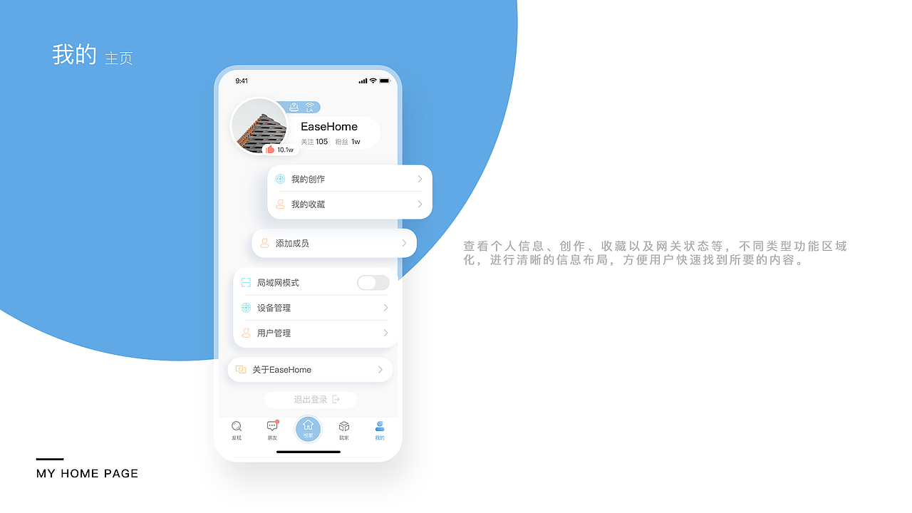 大量图片来袭！一个会动的作品集~（图ZMzc5MzkxMzUy） - APP界面 - 站酷设计师zERo零先生原创素材 - 站酷ZCOOL