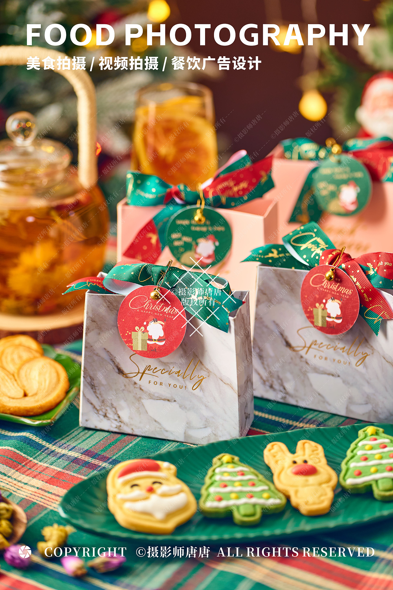 圣诞礼盒拍摄