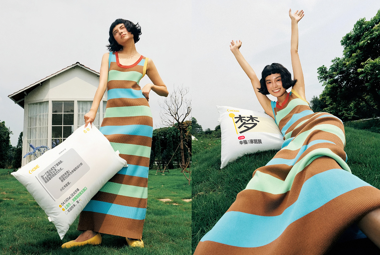 小红书家居生活节（图ZMzc5MzkzNTYw） - 品牌 - 站酷设计师小红书REDesign原创素材 - 站酷ZCOOL