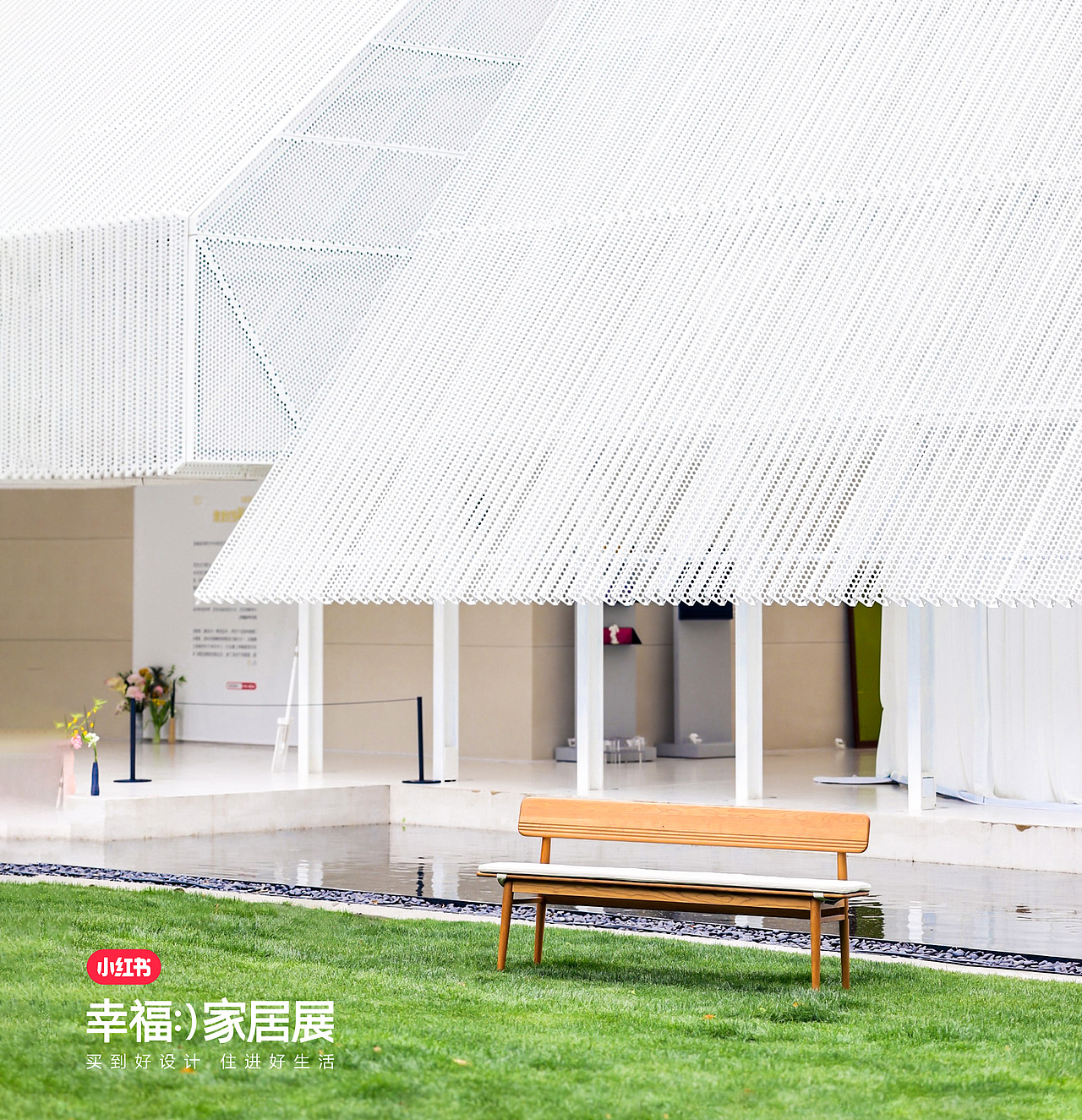 小红书家居生活节（图ZMzc5MzkzNTQ4） - 品牌 - 站酷设计师小红书REDesign原创素材 - 站酷ZCOOL