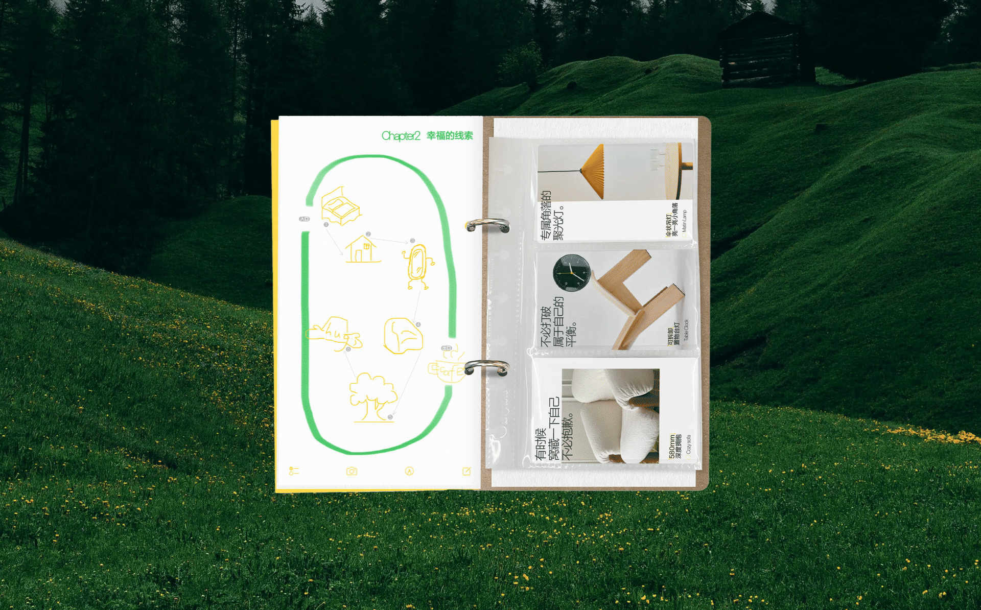 小红书家居生活节（图ZMzc5MzkzNTY4） - 品牌 - 站酷设计师小红书REDesign原创素材 - 站酷ZCOOL