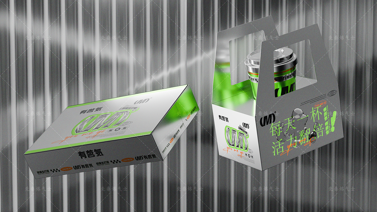 全案/品牌设计三维渲染Ⅰ