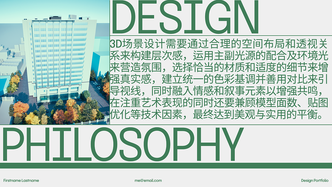 3D场景设计【项目合集】（图ZMzc5Mzk0MjA0） - 场景 - 站酷设计师putinerest原创素材 - 站酷ZCOOL
