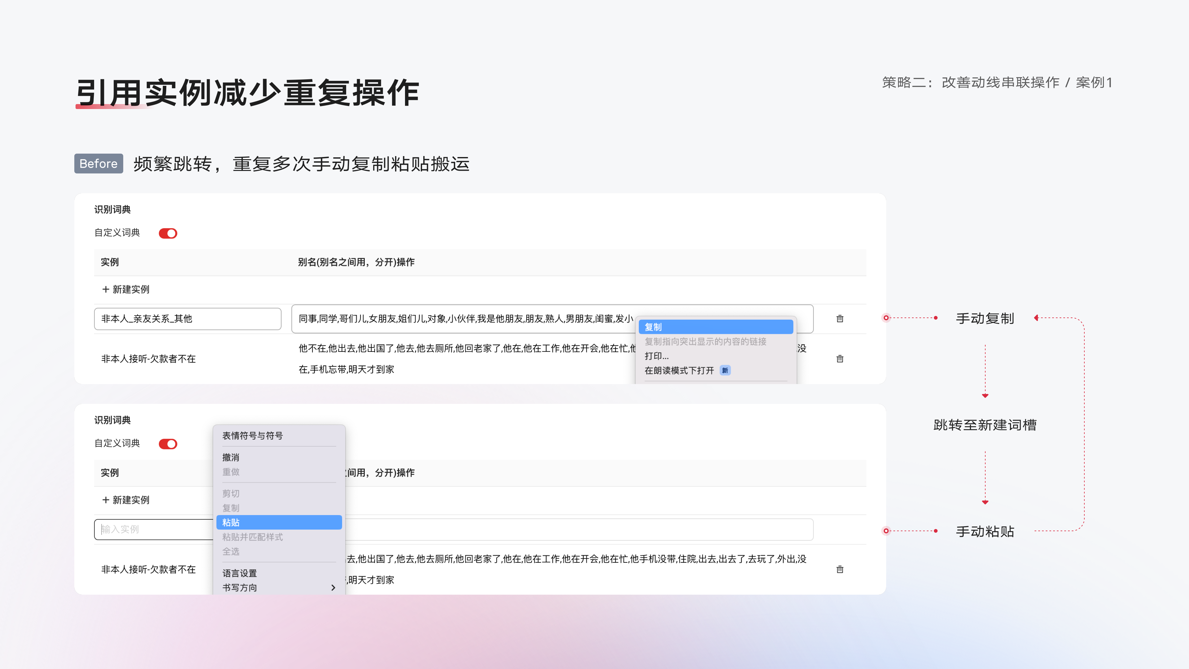 「2024 UIUX作品集」- 人工智能领域B端设计师（图ZMzc5Mzk0NjQ4） - APP界面 - 站酷设计师PEARKWOK原创素材 - 站酷ZCOOL