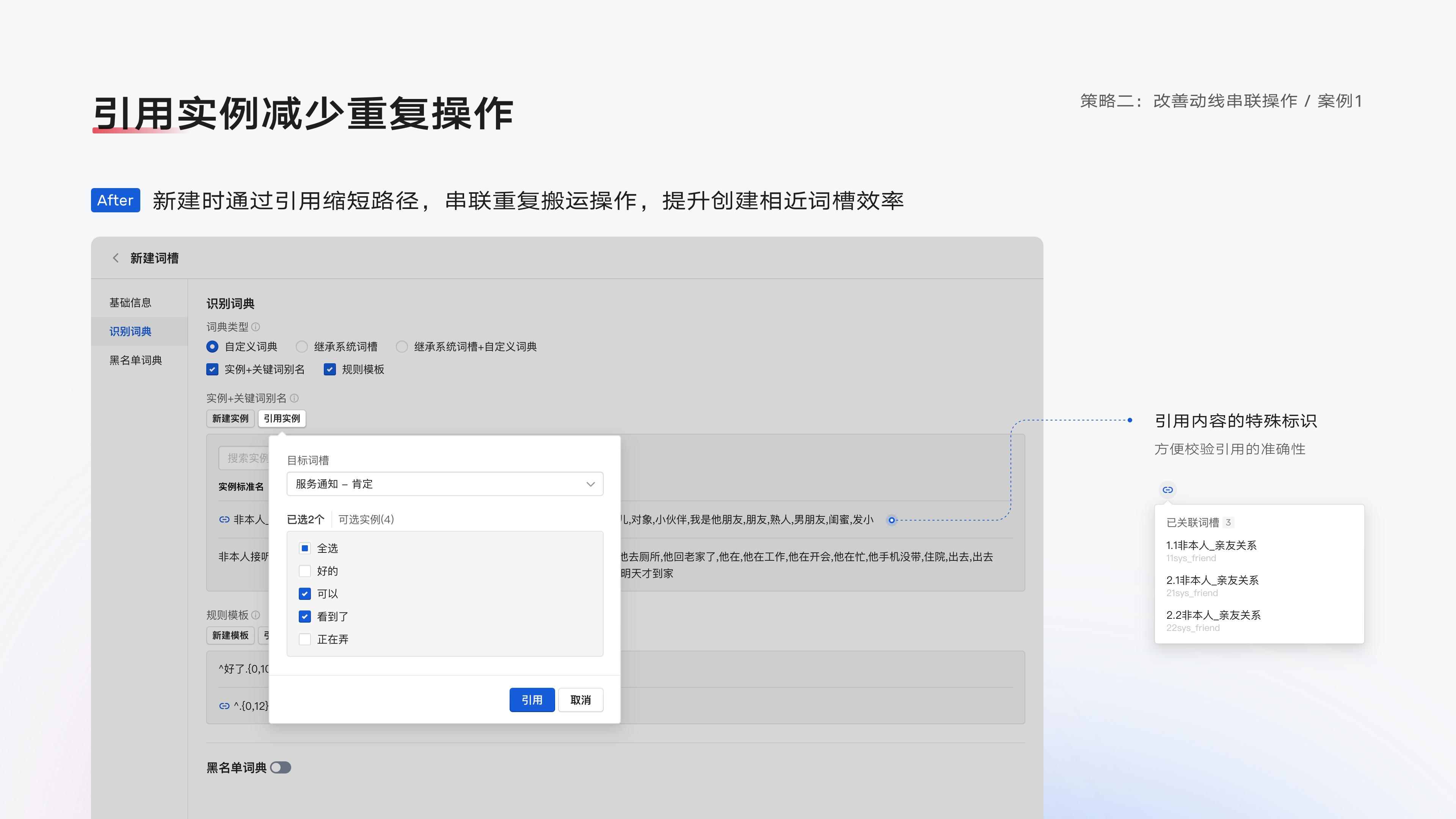 「2024 UIUX作品集」- 人工智能领域B端设计师（图ZMzc5Mzk0NjUy） - APP界面 - 站酷设计师PEARKWOK原创素材 - 站酷ZCOOL