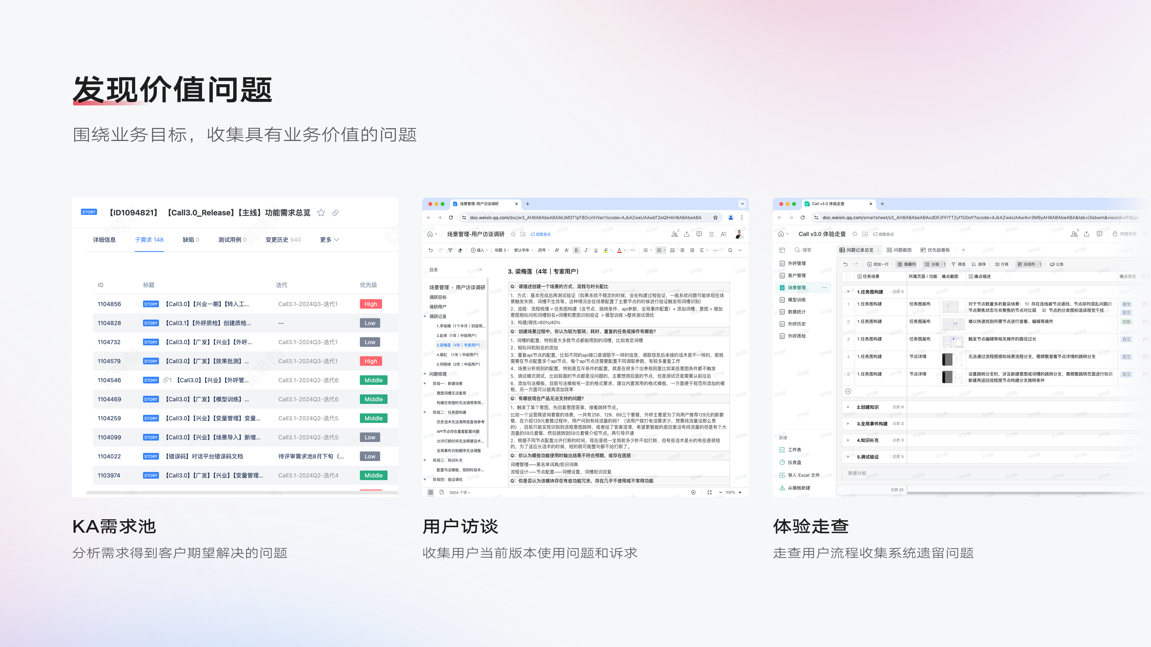 「2024 UIUX作品集」- 人工智能领域B端设计师（图ZMzc5Mzk0NjI0） - APP界面 - 站酷设计师PEARKWOK原创素材 - 站酷ZCOOL