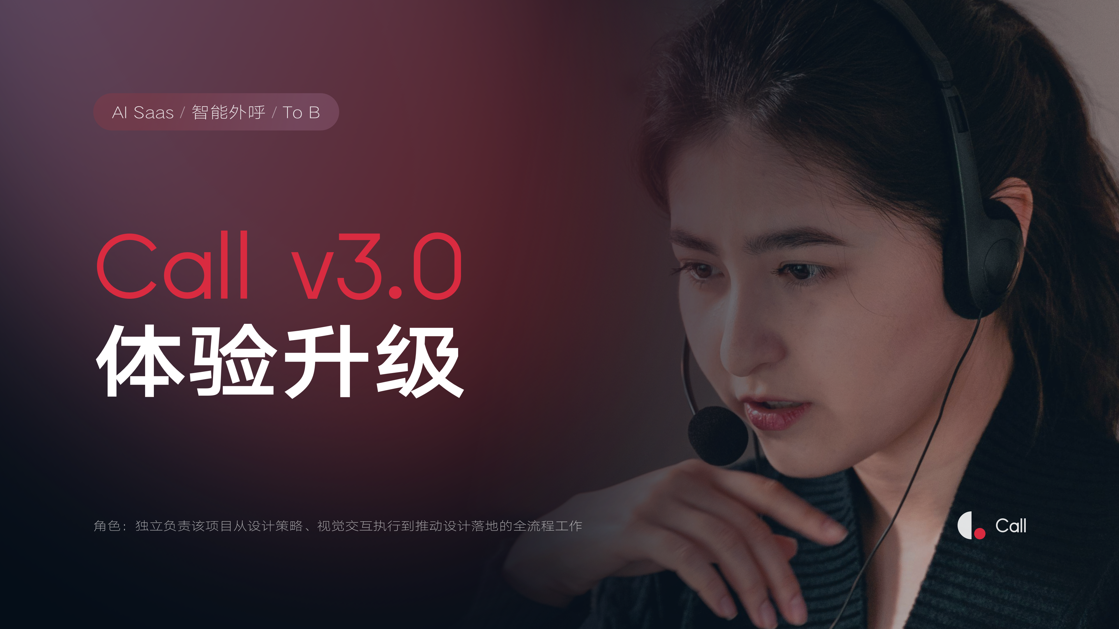 「2024 UIUX作品集」- 人工智能领域B端设计师（图ZMzc5Mzk0ODI0） - APP界面 - 站酷设计师PEARKWOK原创素材 - 站酷ZCOOL