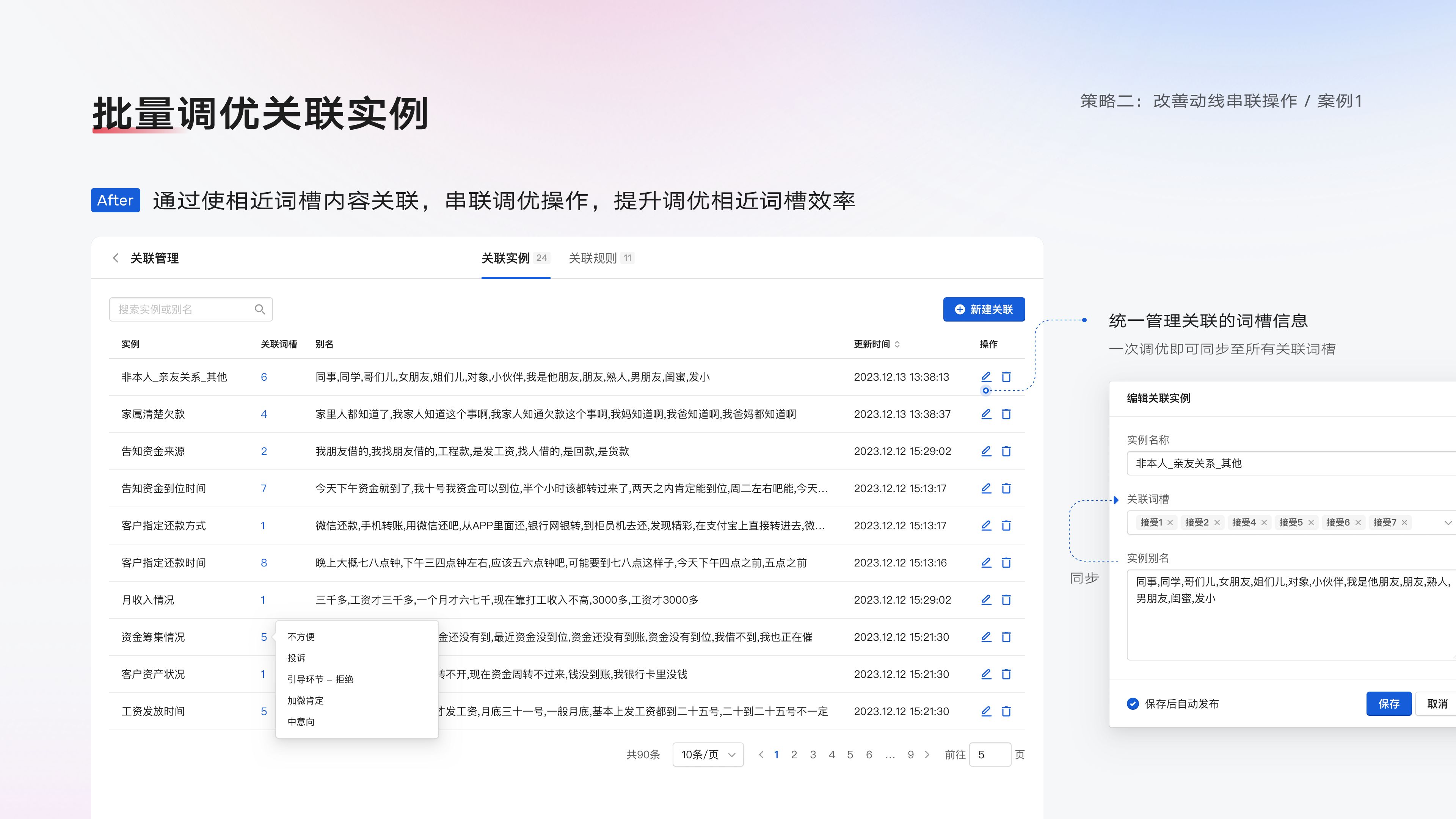 「2024 UIUX作品集」- 人工智能领域B端设计师（图ZMzc5Mzk0NjYw） - APP界面 - 站酷设计师PEARKWOK原创素材 - 站酷ZCOOL
