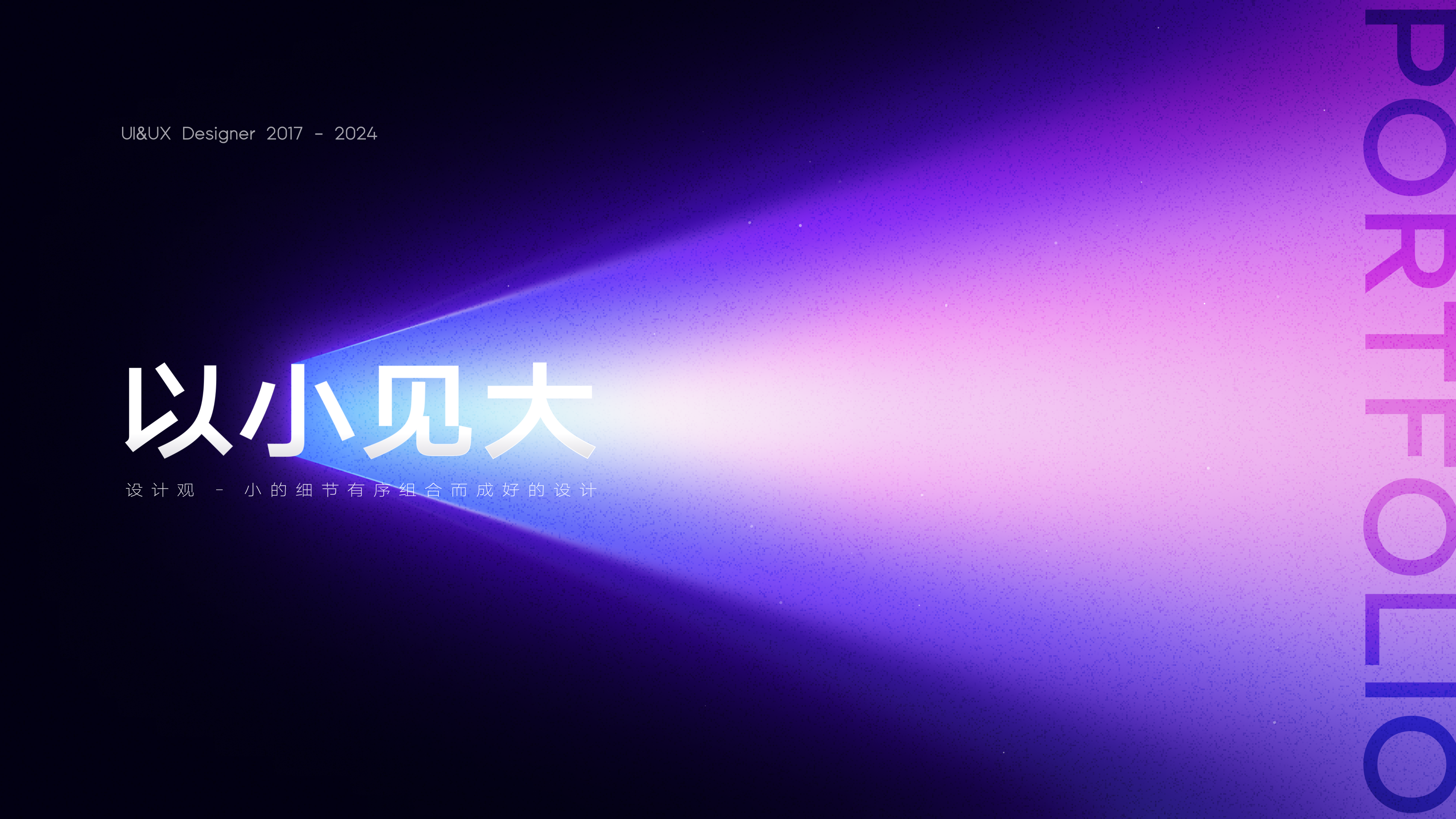 「2024 UIUX作品集」- 人工智能领域B端设计师（图ZMzc5Mzk0ODIw） - APP界面 - 站酷设计师PEARKWOK原创素材 - 站酷ZCOOL
