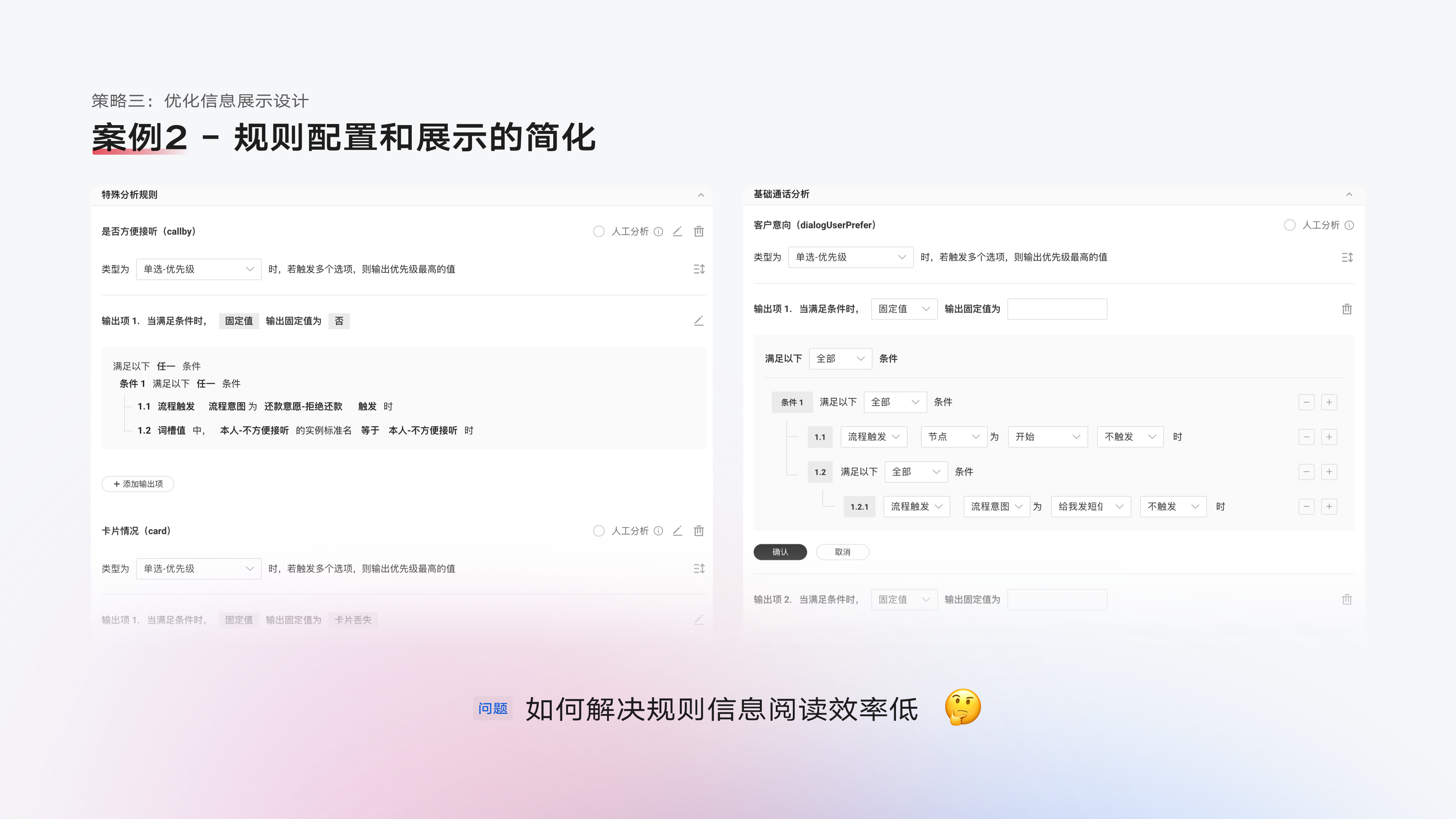 「2024 UIUX作品集」- 人工智能领域B端设计师（图ZMzc5Mzk0Njk2） - APP界面 - 站酷设计师PEARKWOK原创素材 - 站酷ZCOOL