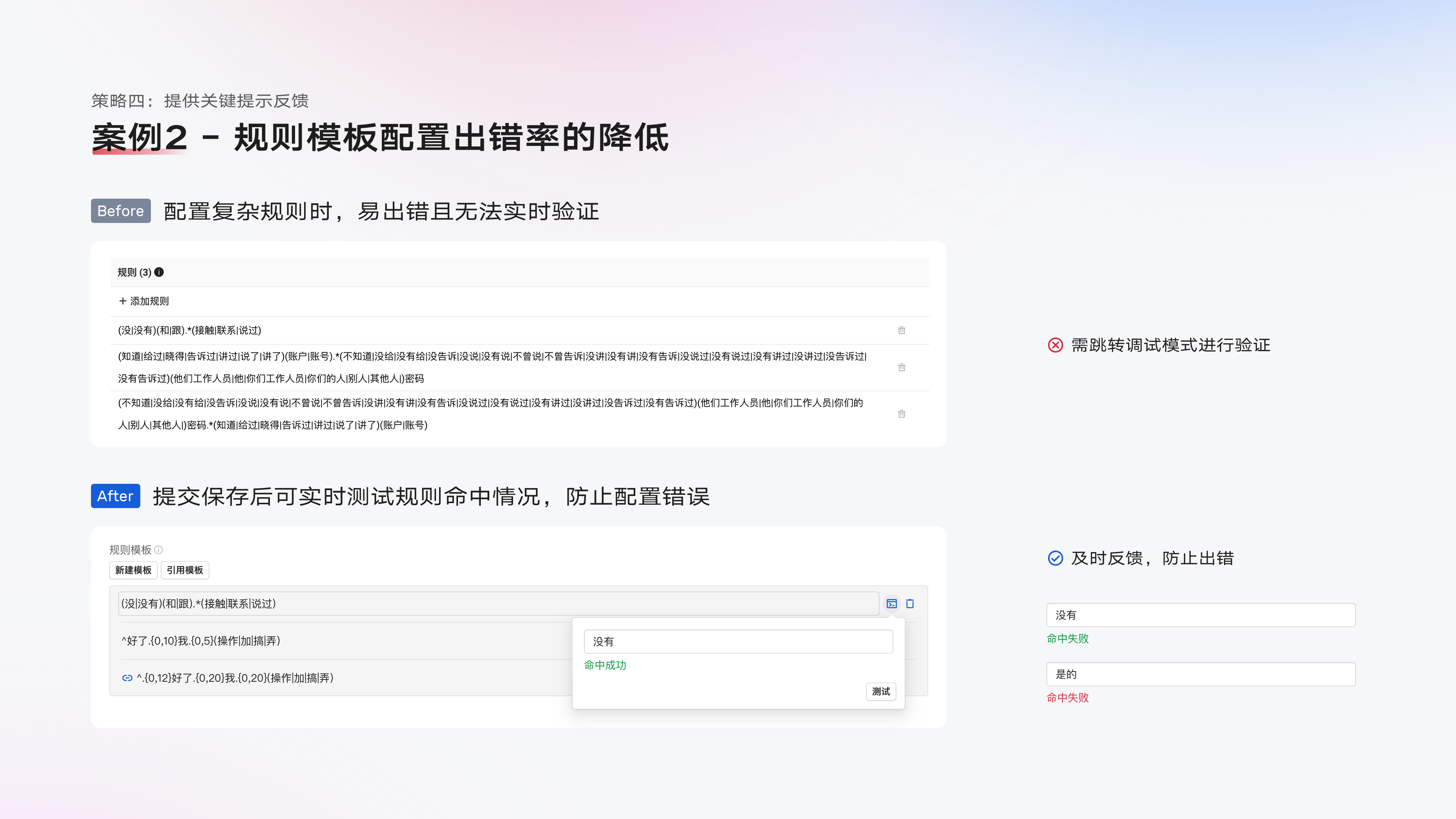 「2024 UIUX作品集」- 人工智能领域B端设计师（图ZMzc5Mzk0NzIw） - APP界面 - 站酷设计师PEARKWOK原创素材 - 站酷ZCOOL