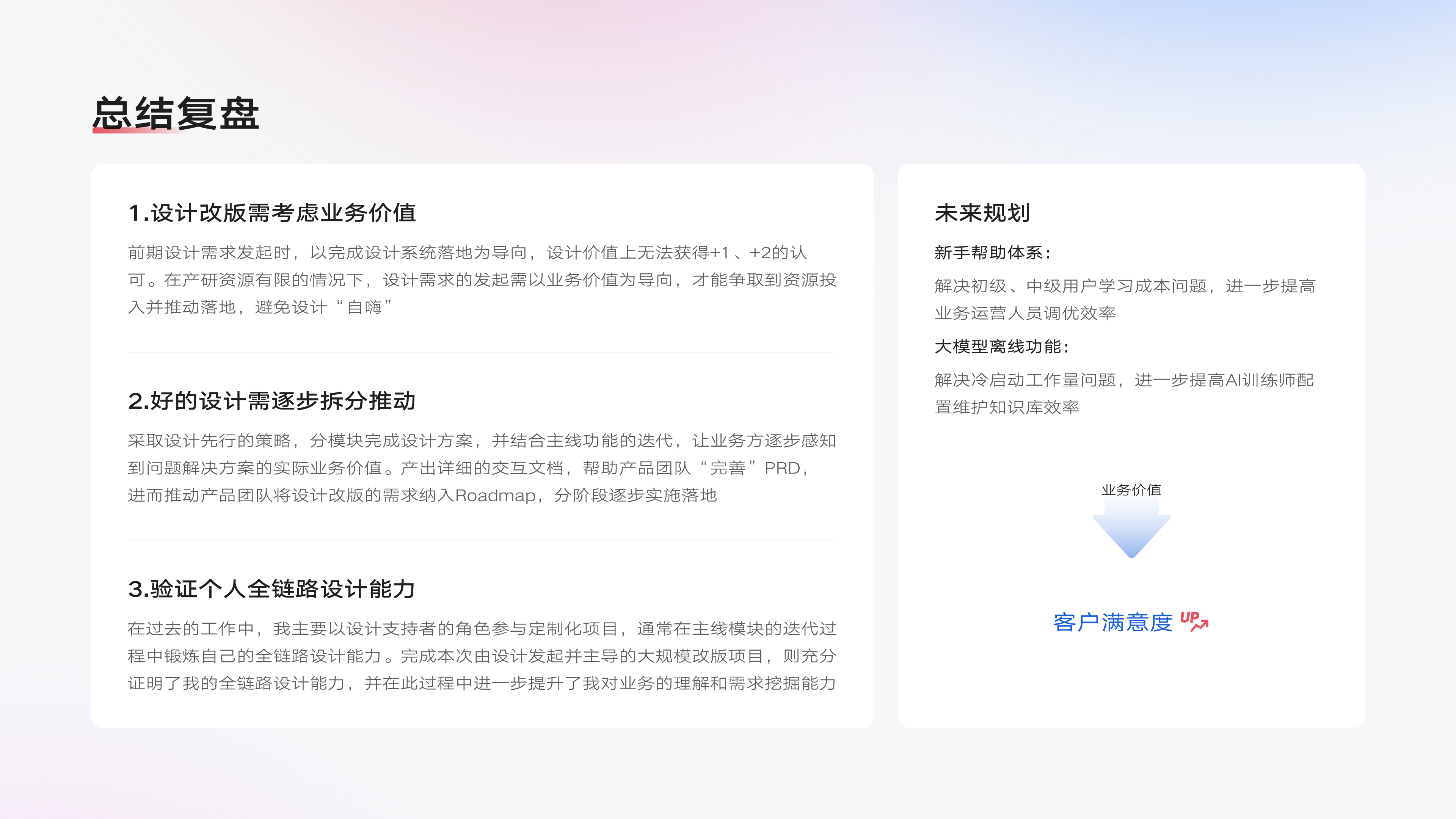 「2024 UIUX作品集」- 人工智能领域B端设计师（图ZMzc5Mzk0NzMy） - APP界面 - 站酷设计师PEARKWOK原创素材 - 站酷ZCOOL