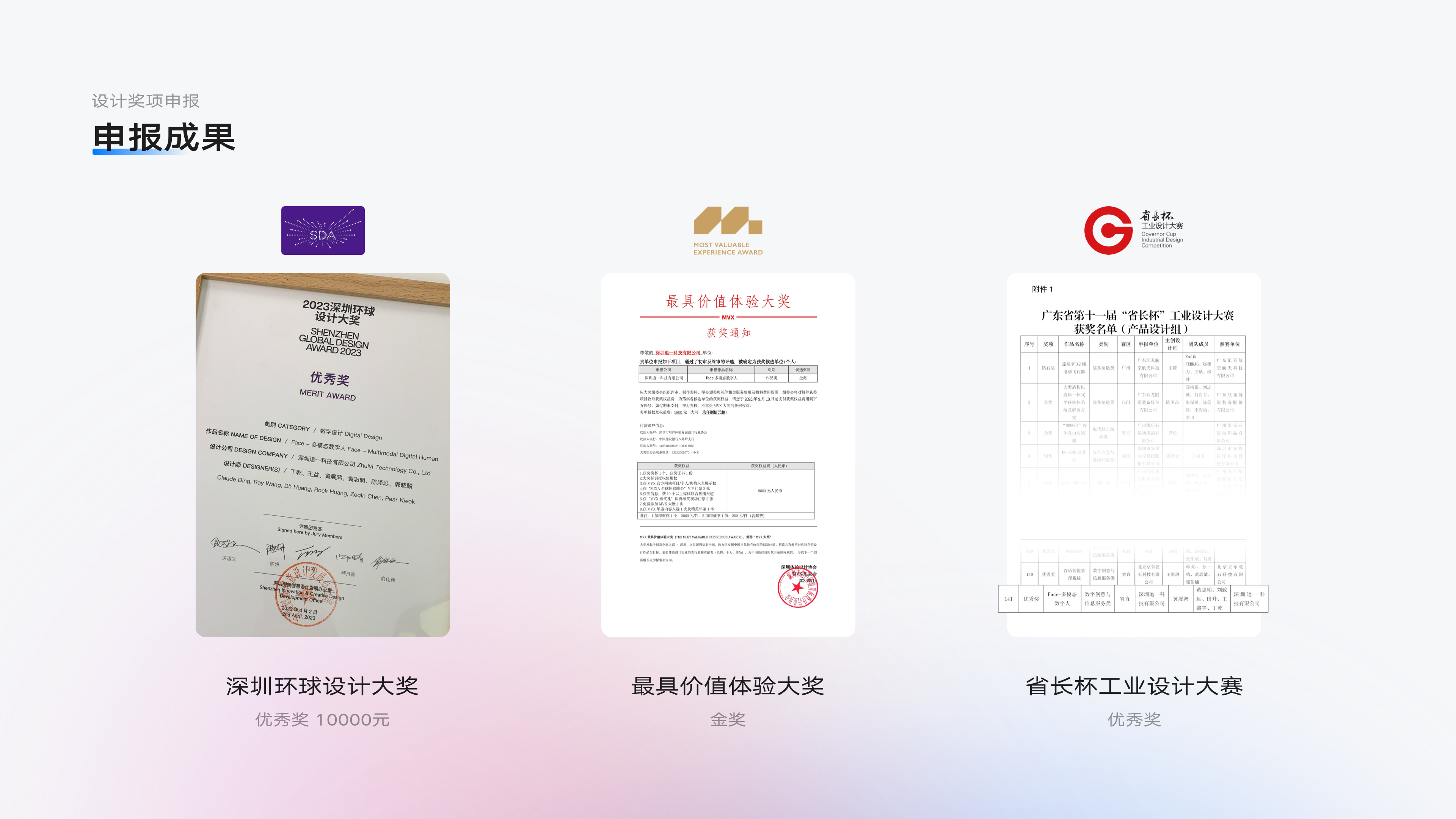 「2024 UIUX作品集」- 人工智能领域B端设计师（图ZMzc5Mzk0Nzg4） - APP界面 - 站酷设计师PEARKWOK原创素材 - 站酷ZCOOL