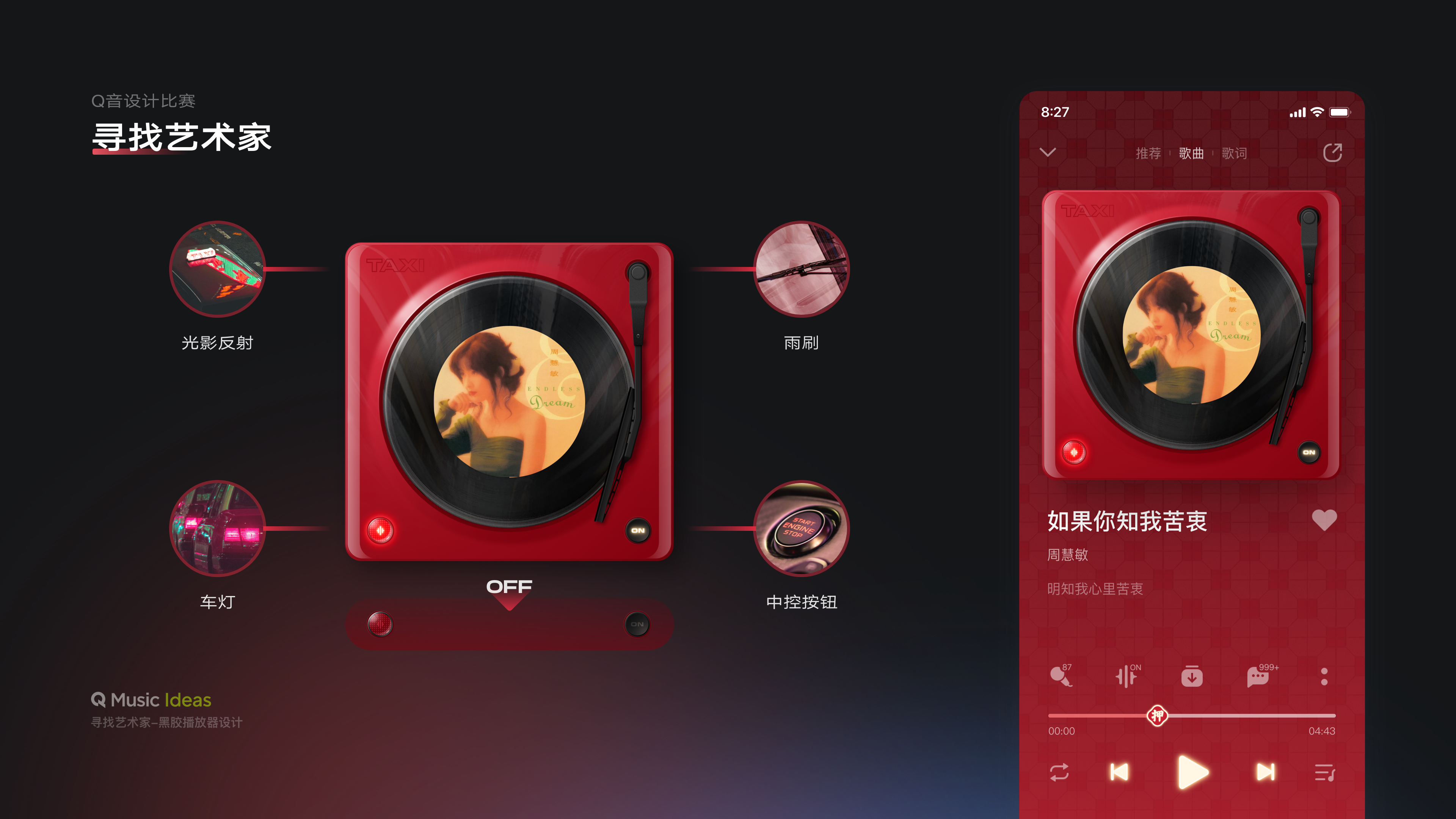 「2024 UIUX作品集」- 人工智能领域B端设计师（图ZMzc5Mzk0ODQw） - APP界面 - 站酷设计师PEARKWOK原创素材 - 站酷ZCOOL