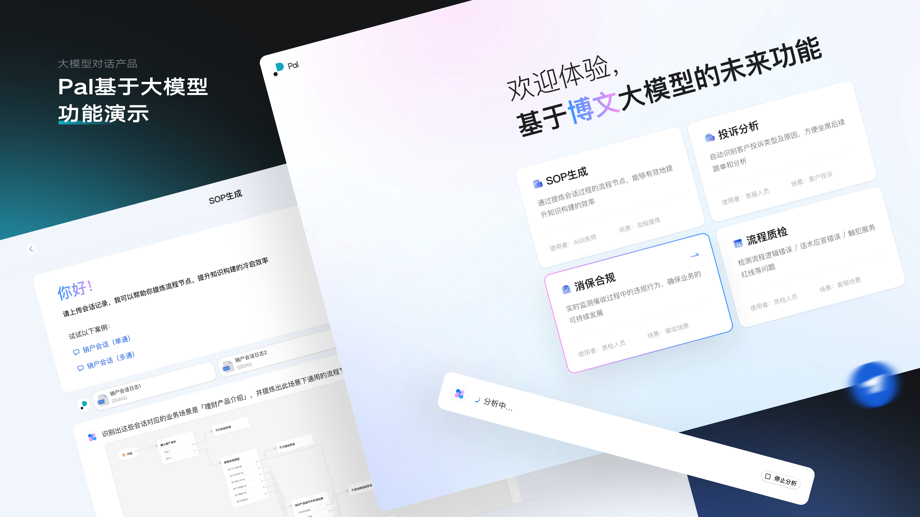 「2024 UIUX作品集」- 人工智能领域B端设计师（图ZMzc5Mzk0Nzc2） - APP界面 - 站酷设计师PEARKWOK原创素材 - 站酷ZCOOL
