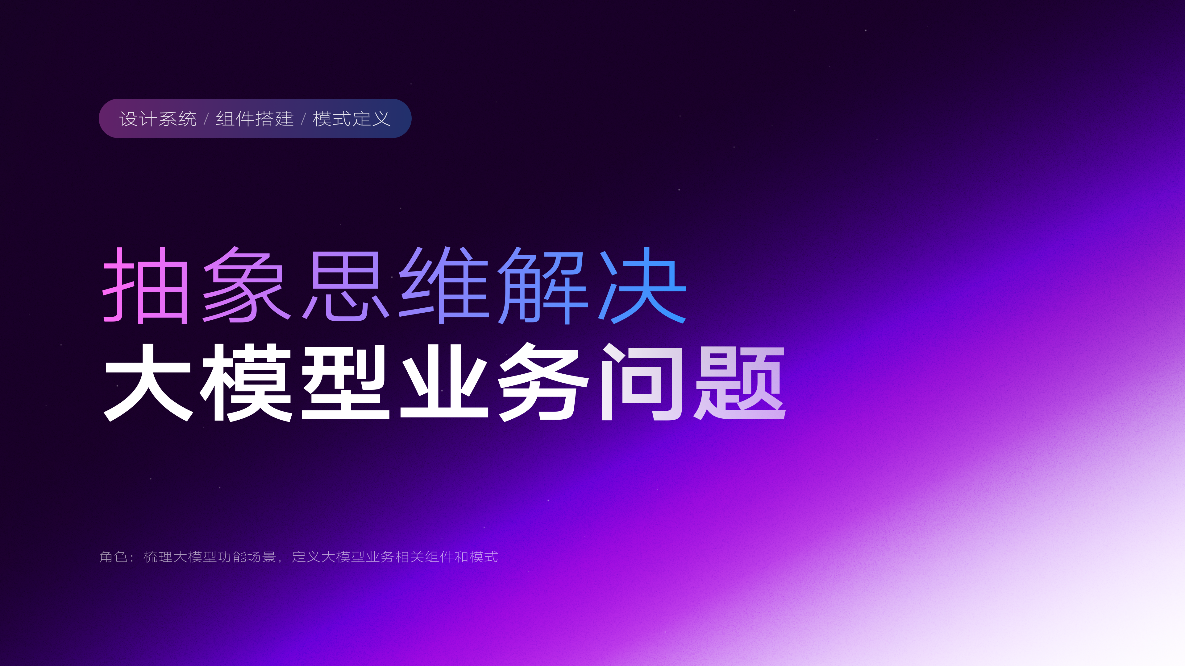 「2024 UIUX作品集」- 人工智能领域B端设计师（图ZMzc5Mzk0ODI4） - APP界面 - 站酷设计师PEARKWOK原创素材 - 站酷ZCOOL