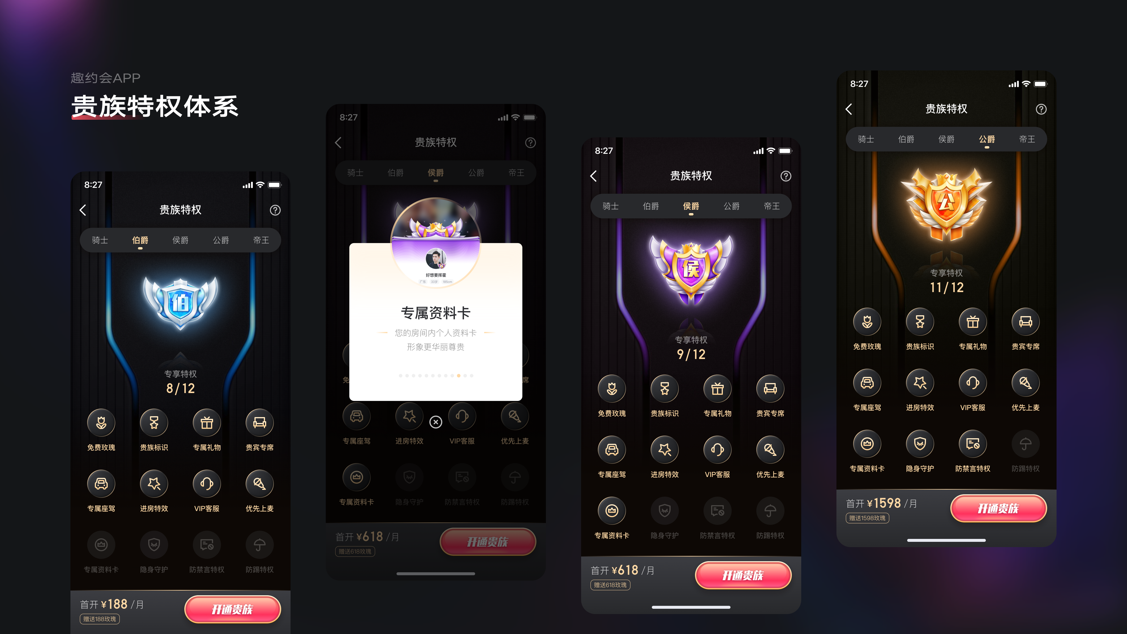「2024 UIUX作品集」- 人工智能领域B端设计师（图ZMzc5Mzk0Nzky） - APP界面 - 站酷设计师PEARKWOK原创素材 - 站酷ZCOOL