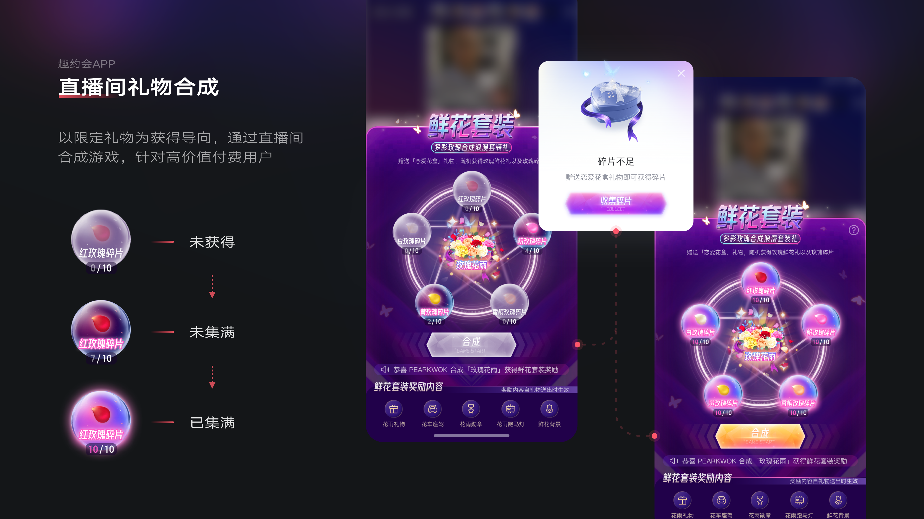 「2024 UIUX作品集」- 人工智能领域B端设计师（图ZMzc5Mzk0ODAw） - APP界面 - 站酷设计师PEARKWOK原创素材 - 站酷ZCOOL