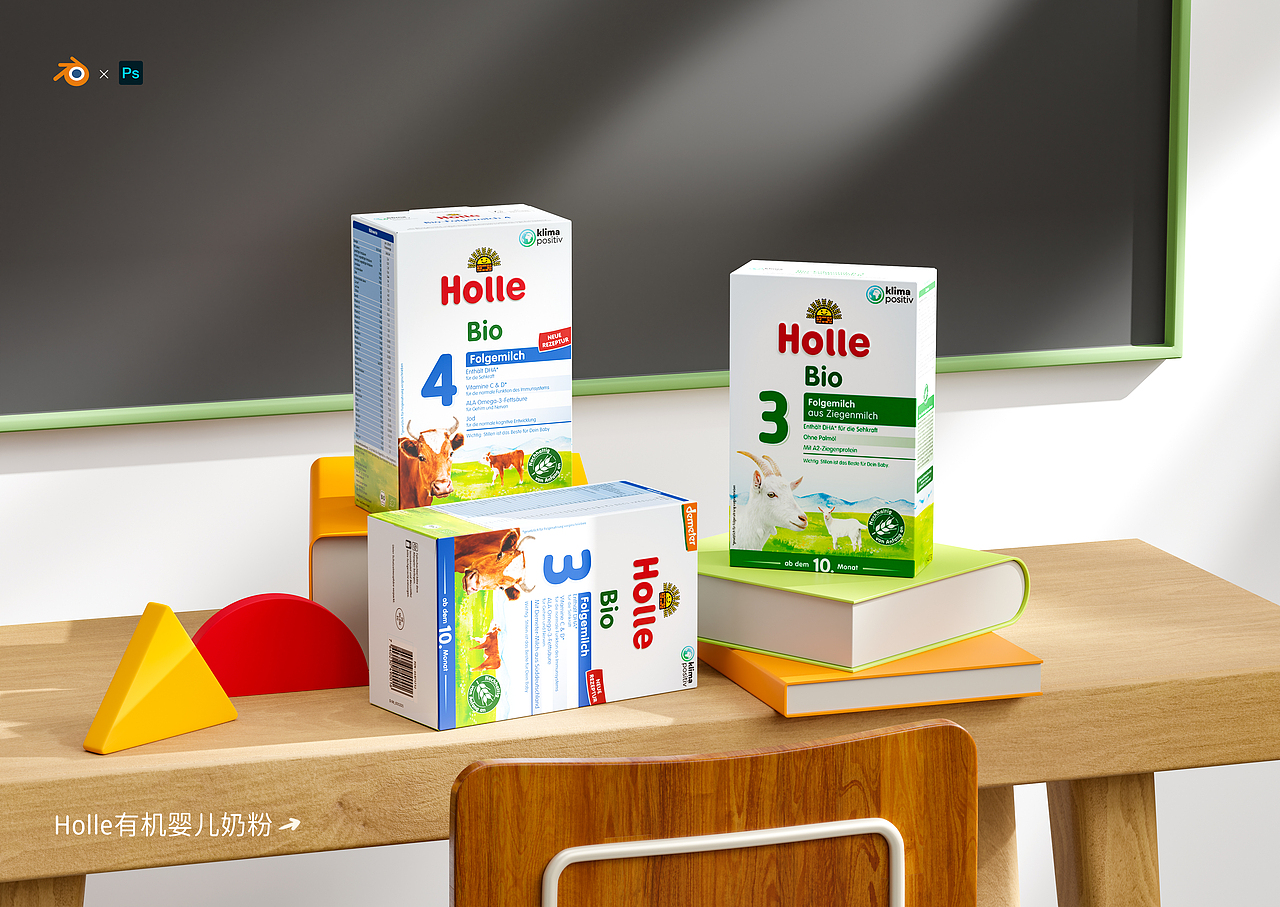在这家公司待了两个月，因为这个奶粉确实不错，所以放了这3张建模渲染图~