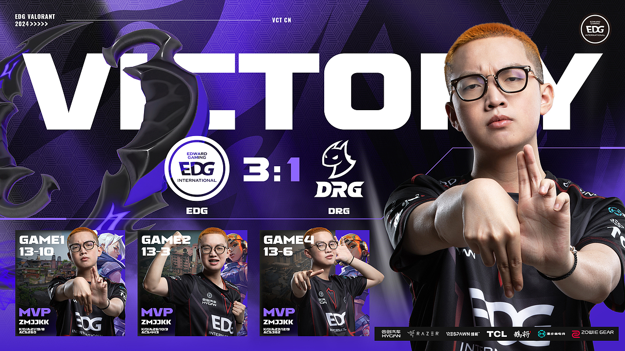 EDG 2024 无畏契约 VCT CN联赛第一赛段