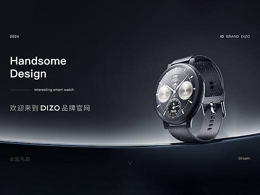 DIZO 手表動(dòng)畫設(shè)計(jì)（個(gè)人主頁(yè)-ZNzA2NDM5MTY=） - 動(dòng)畫/影視 - 站酷設(shè)計(jì)師Lsen_原創(chuàng)素材 - 站酷ZCOOL