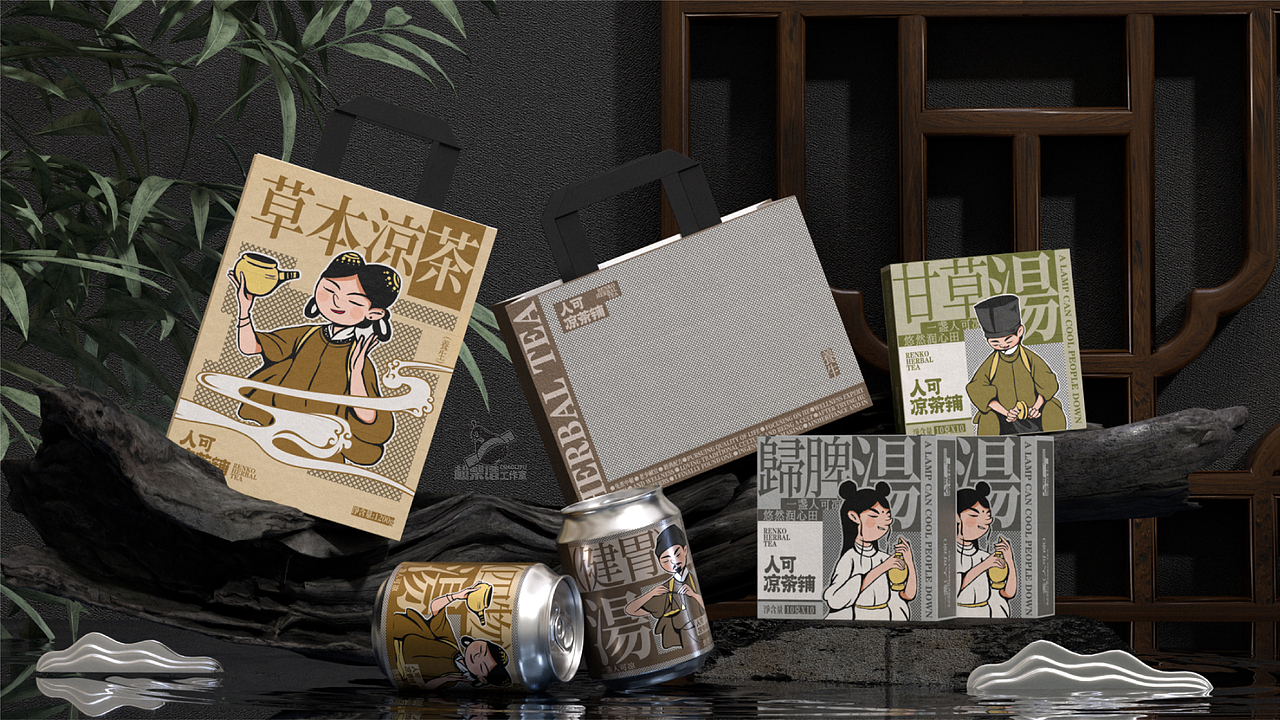 人可凉茶铺-中式品牌全案设计(图ZMzc5Mzk3ODky) - 品牌 - 站酷设计师超梨谱原创素材 - 站酷ZCOOL